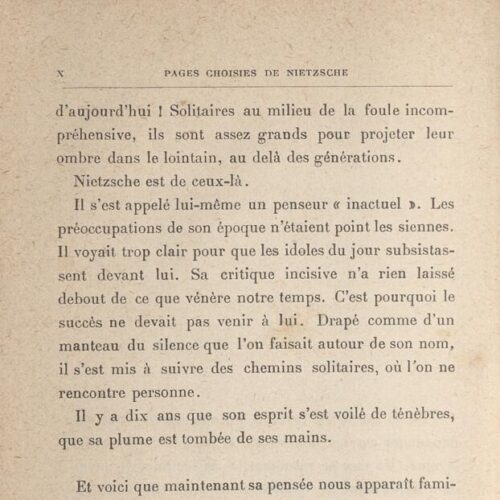 18 x 11 εκ. 4 σ. χ.α. + XVI σ. + 374 σ. + 8 σ. χ.α., όπου στο φ. 1 κτητορική σφραγίδα CPC 